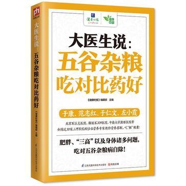 小红书:澳门今晚必中一肖一码-祸害是什么意思  第3张