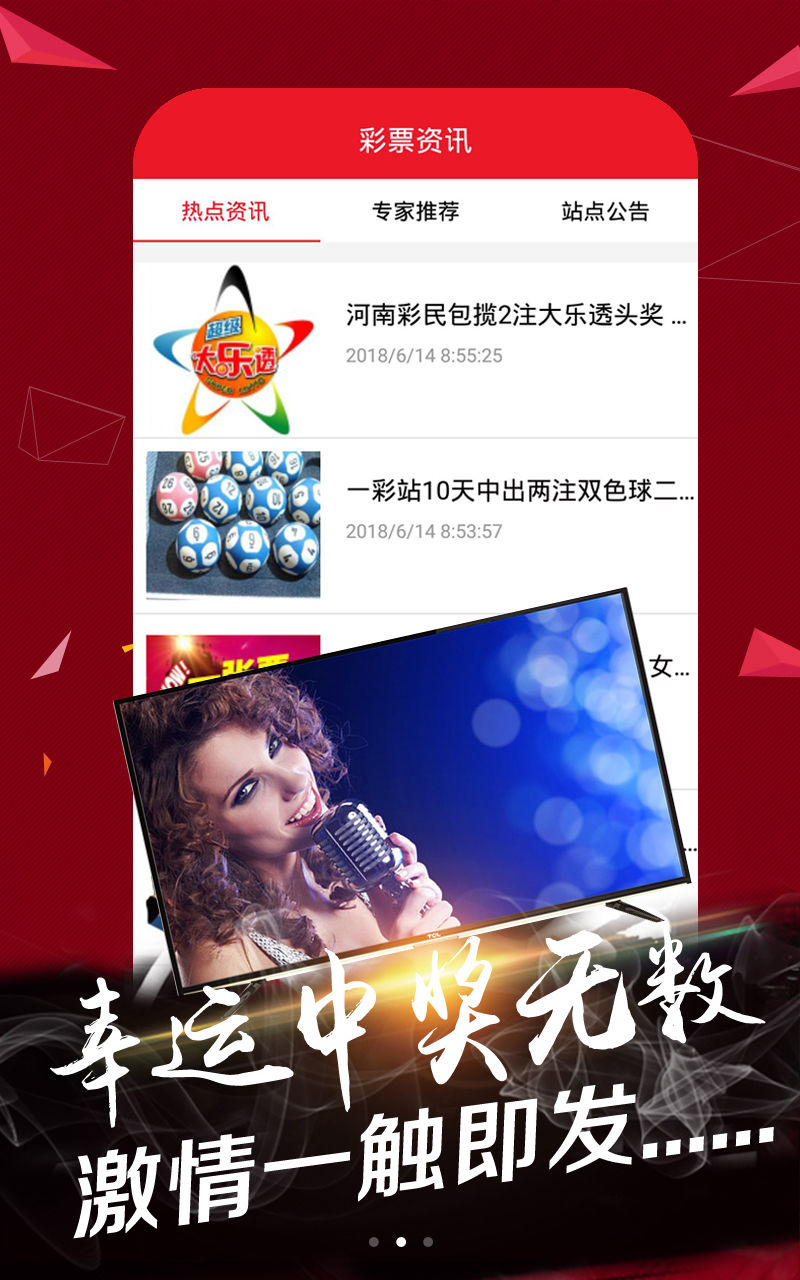 火山视频:澳彩资料免费长期公开-玉米什么季节成熟  第2张