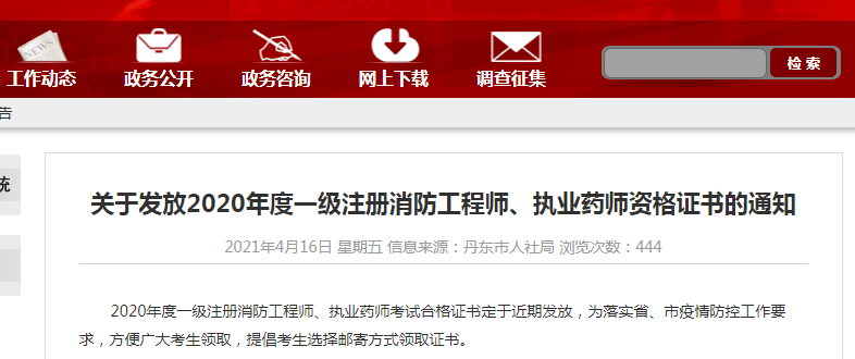 小红书:新澳资料大全正版2024-不动产证怎么复印  第2张