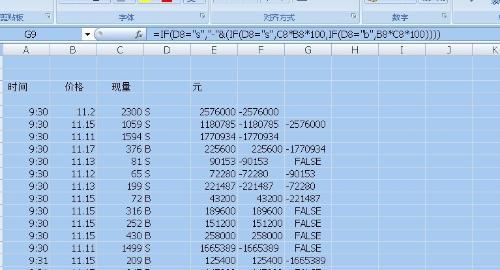 百家号:2024澳门特马今晚开奖-excelif函数怎么用  第2张