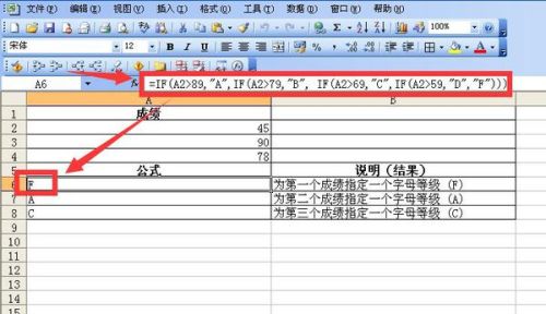 百家号:2024澳门特马今晚开奖-excelif函数怎么用  第3张