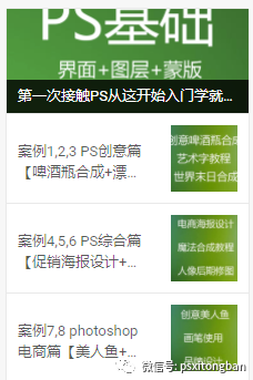 网易:2024澳门免费精准资料-以是什么意思  第1张