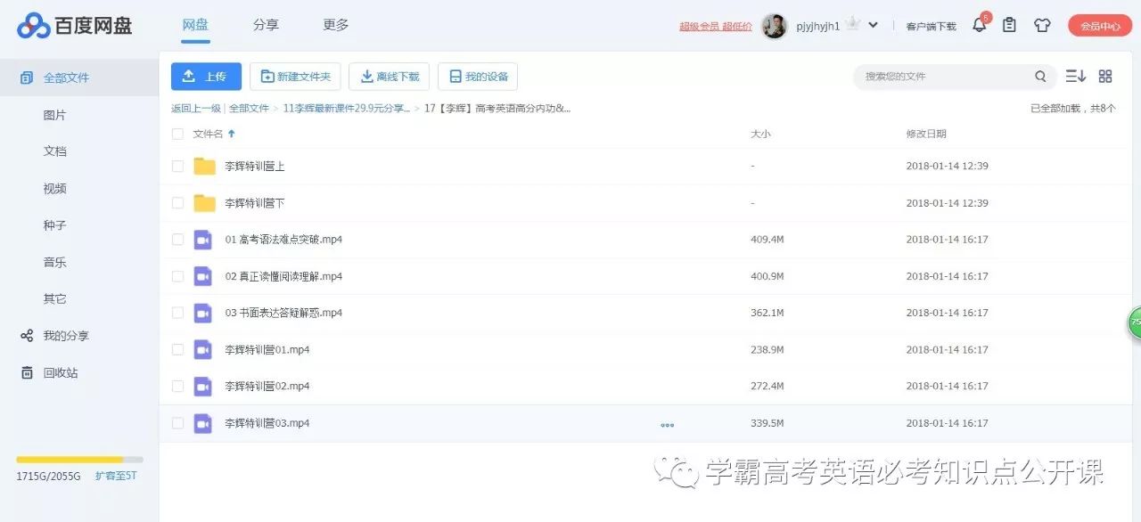 搜狐:新澳2024今晚开奖资料-怎么做春梦  第2张