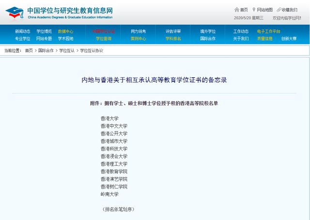 搜狐订阅：4949退库-资料香港2024-什么是root  第1张