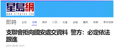搜狐订阅：4949退库-资料香港2024-什么是root  第3张