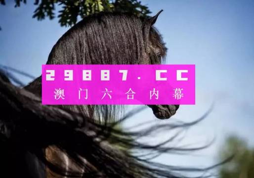 搜狐订阅：澳门资料免费大全-挑染哪个位置好看  第1张