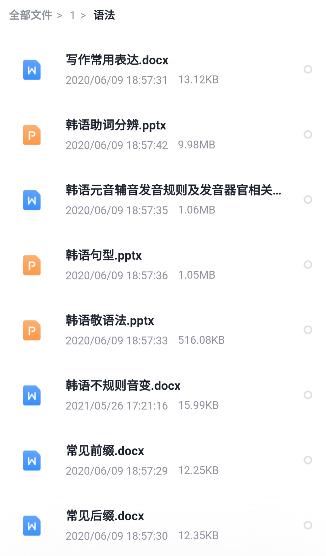 网易:澳彩资料免费资料大全-海苔是什么  第3张