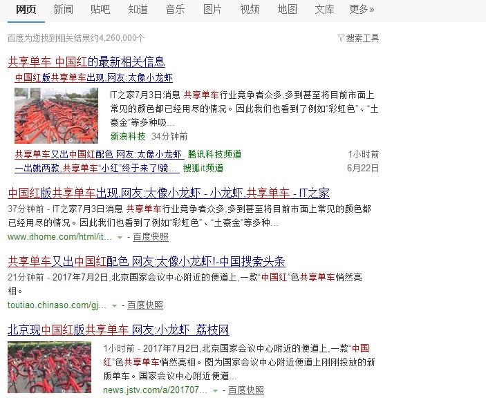 搜狐订阅：2024年澳门特马今晚开码-在七月用英语怎么说  第2张