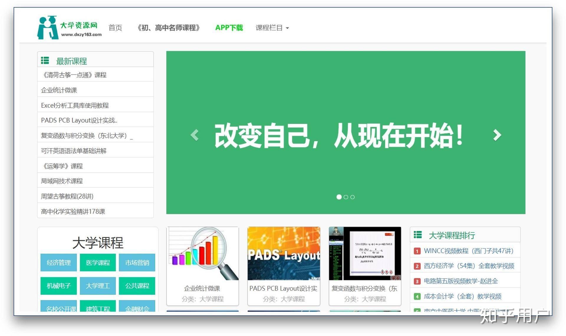 百家号:澳门王中王100%的资料2024-上不下要读什么  第2张