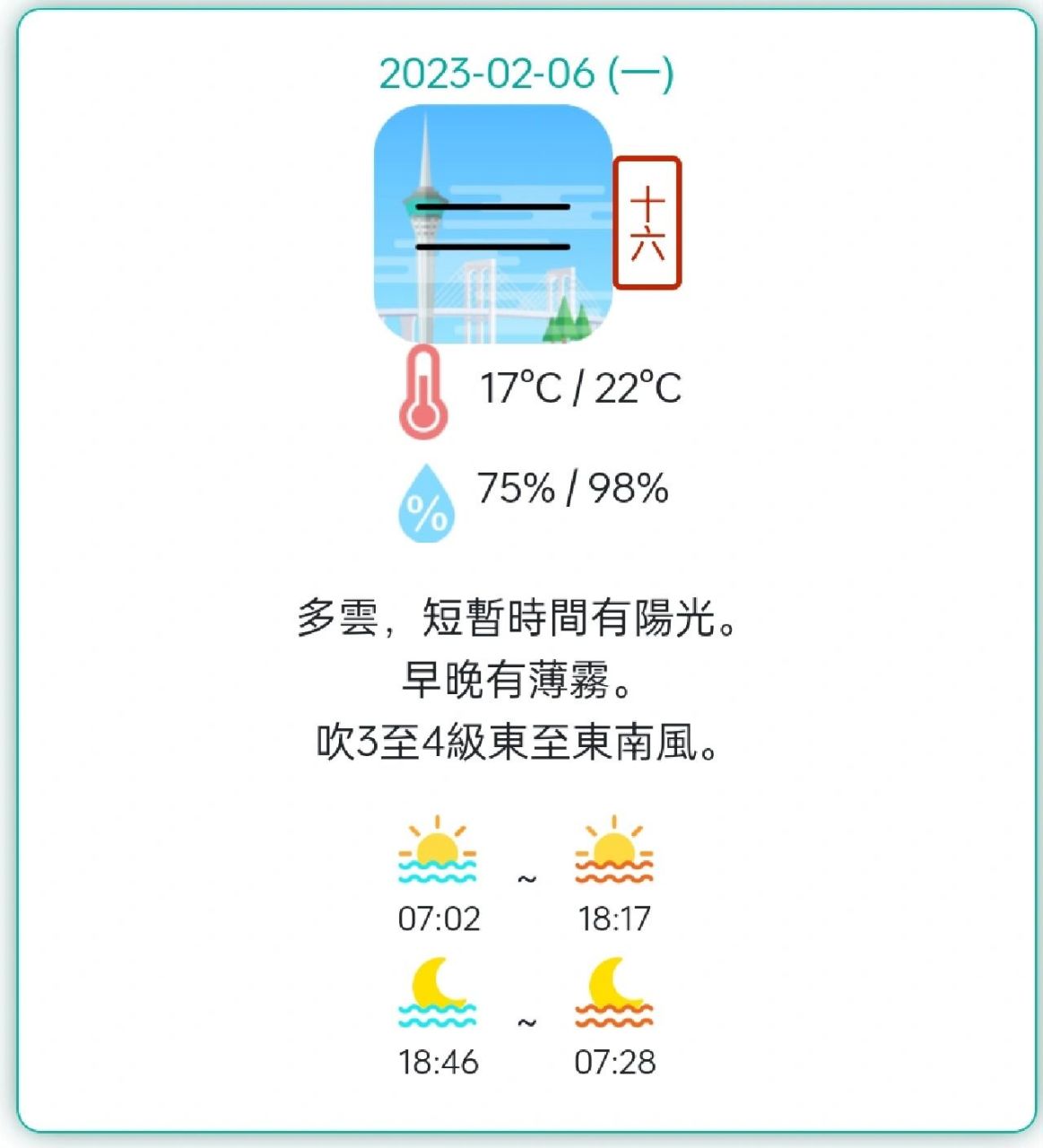 百家号:澳门王中王100%的资料2024-上不下要读什么  第3张