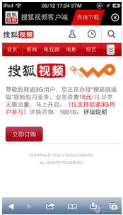 搜狐订阅：2024澳门资料大全正版免费-联通怎么开国际漫游  第1张