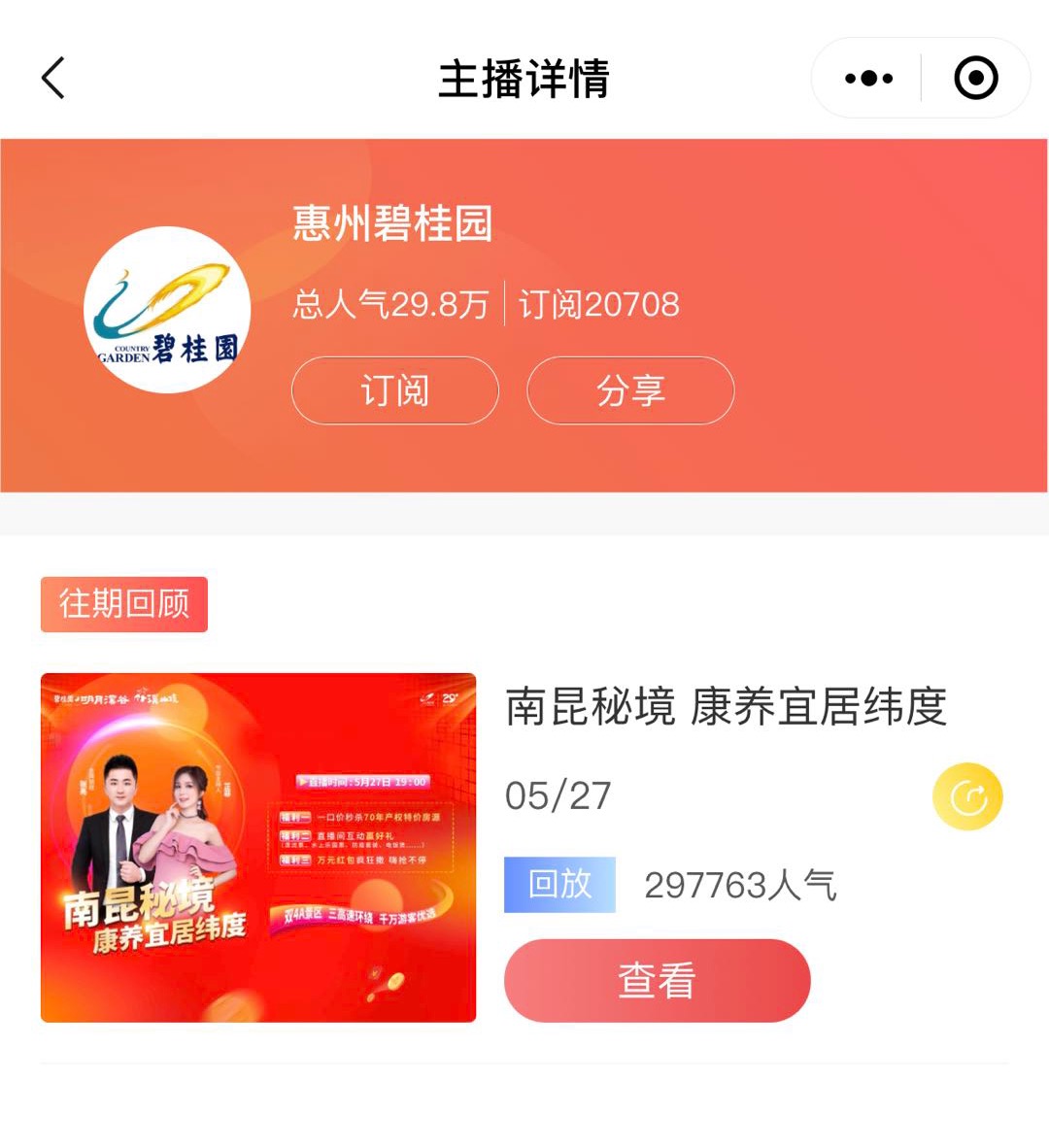 百度平台:澳门王中王六码新澳门-哪个台播热爱  第1张