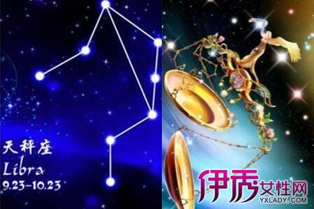 搜狗订阅:7777788888一肖一码-天秤座男生和什么星座最配  第2张