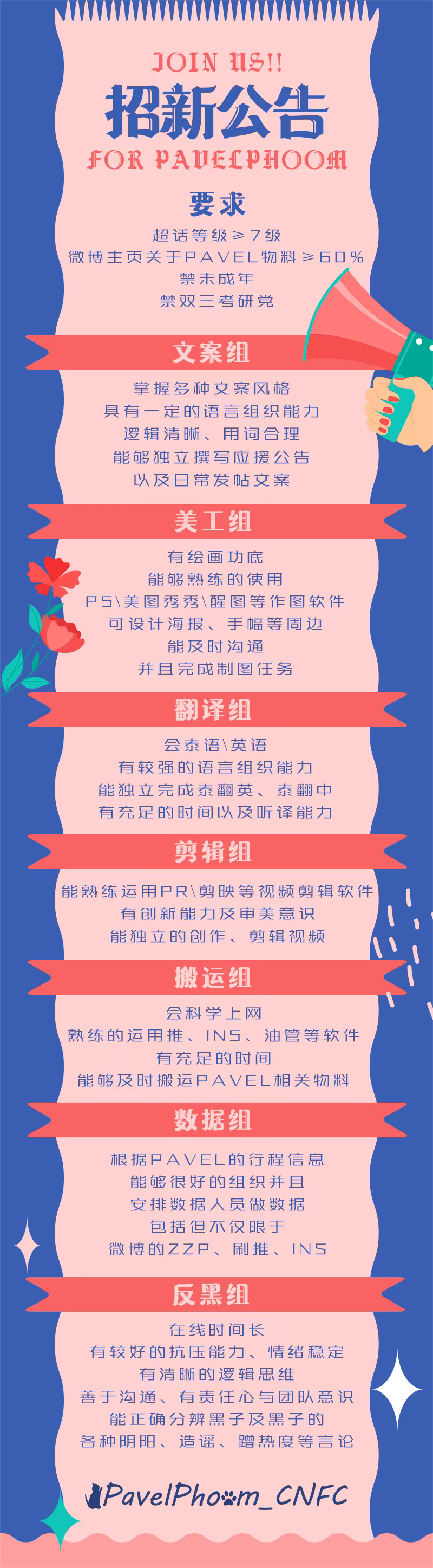 抖音视频:新澳门内部资料精准大全-无名者哪个台  第2张
