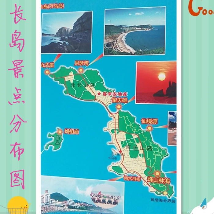 搜狗订阅:2024年新澳门王中王资料-长岛怎么去烟台  第2张