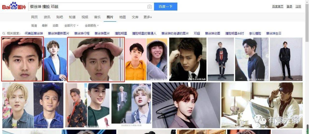 百度平台:今晚澳门三肖三码开一码-计调是做什么的  第1张