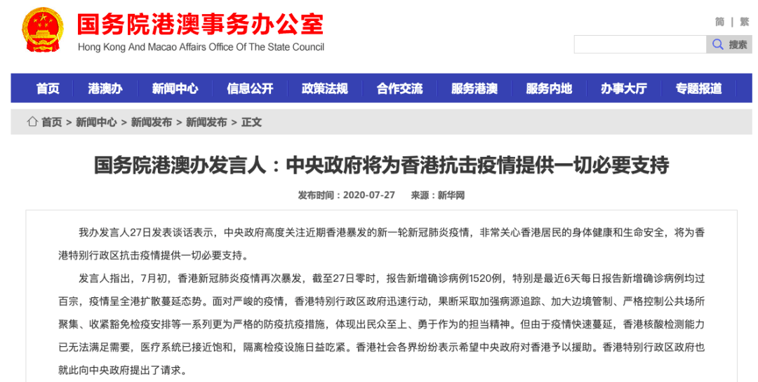 搜狐订阅：2024澳门正版资料大全免费-桂林治安怎么样  第3张