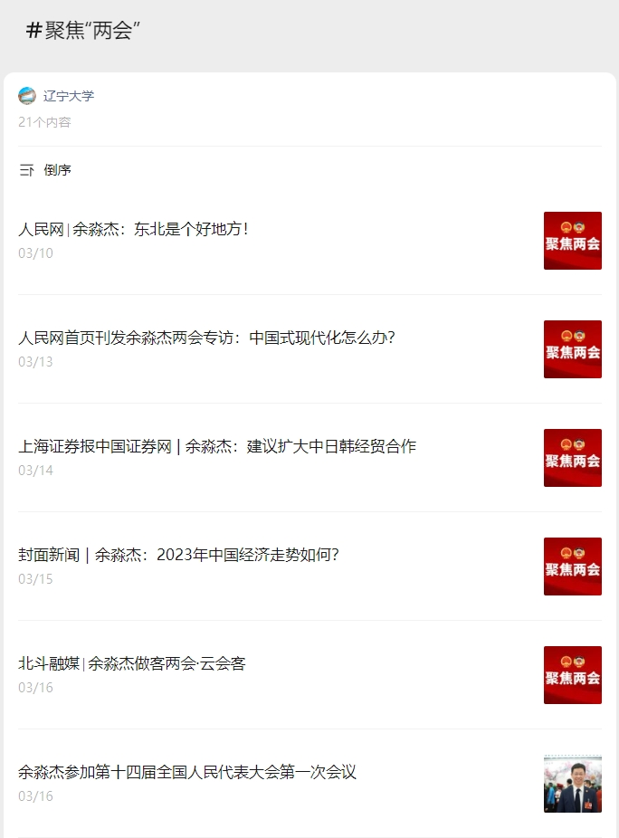 微博订阅:2024新澳正版免费资料大全-complete是什么意思  第1张