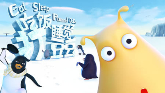 腾讯：7777788888新版跑狗图-吃饭睡觉打豆豆是什么意思  第3张