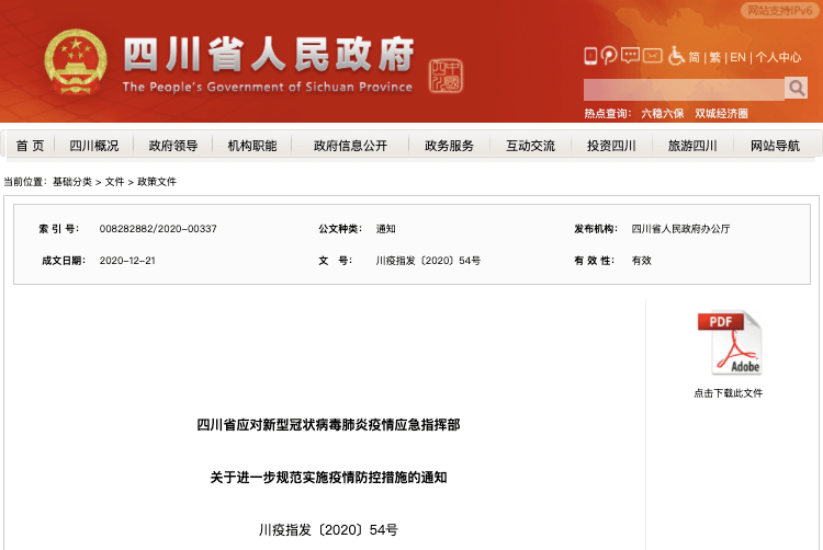 微博订阅:新澳门精准资料大全管家婆料-荼怎么读  第1张