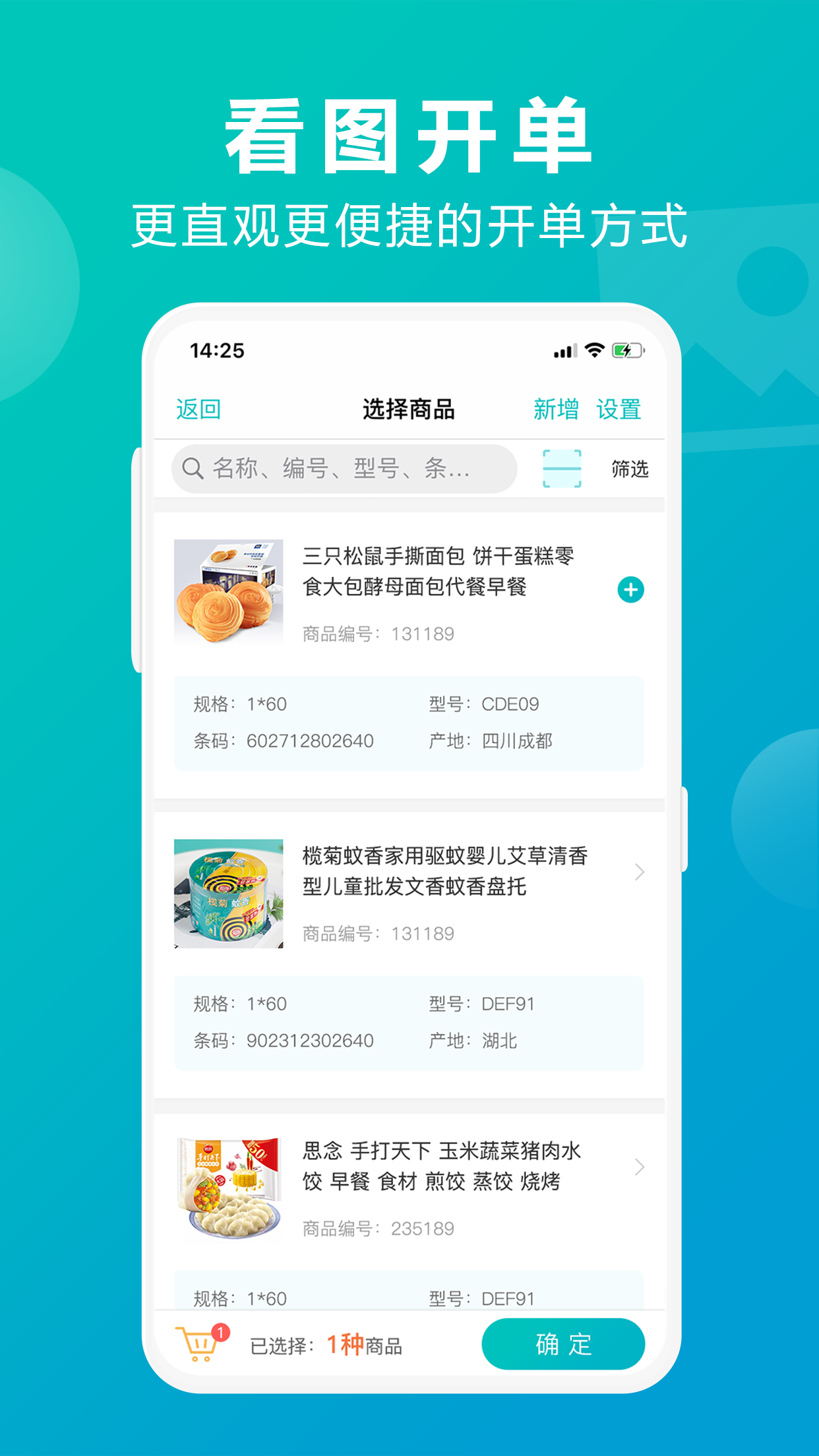 微博订阅:新澳门精准资料大全管家婆料-荼怎么读  第2张