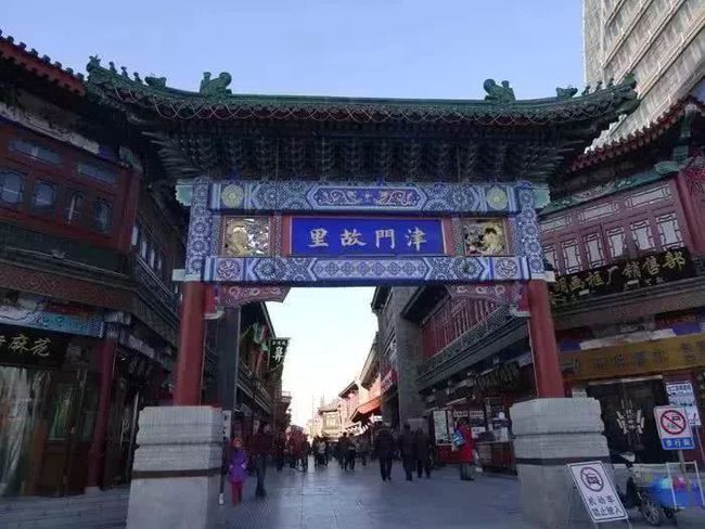网易:24年新澳彩资料免费长期公开-天津古文化街怎么样  第2张