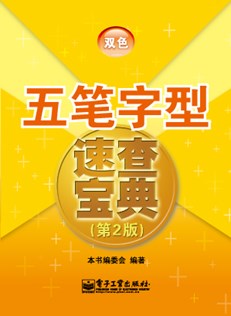 网易:2024年新澳门管家婆资料-爽字五笔怎么打  第2张