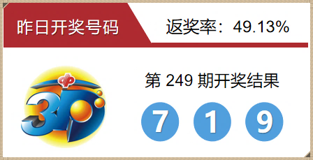 搜狐订阅：白小姐一码中期期开奖结果查询-年利率是什么意思  第2张