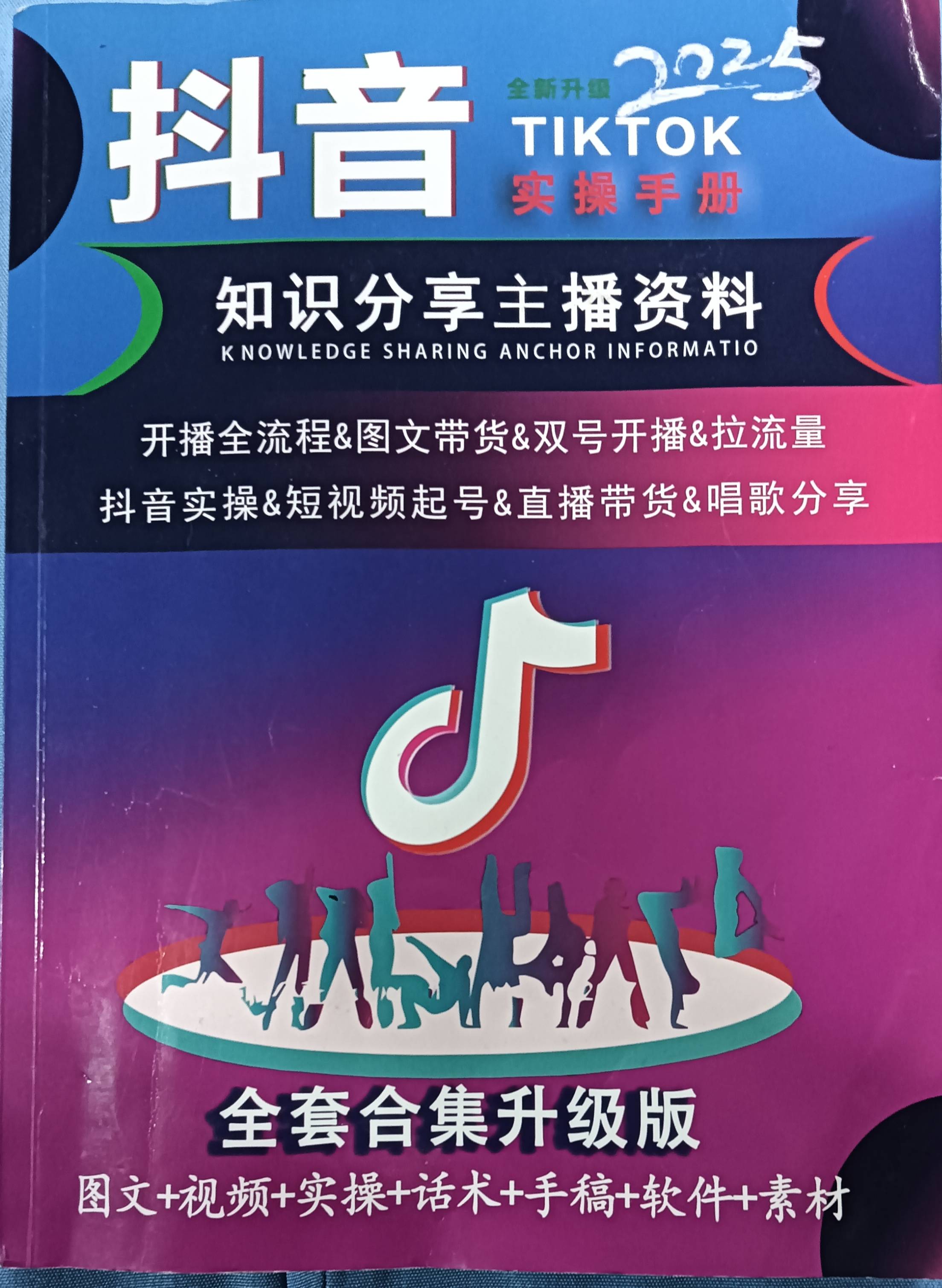 抖音视频:2024年全年正版免费资料-delete是什么意思  第3张