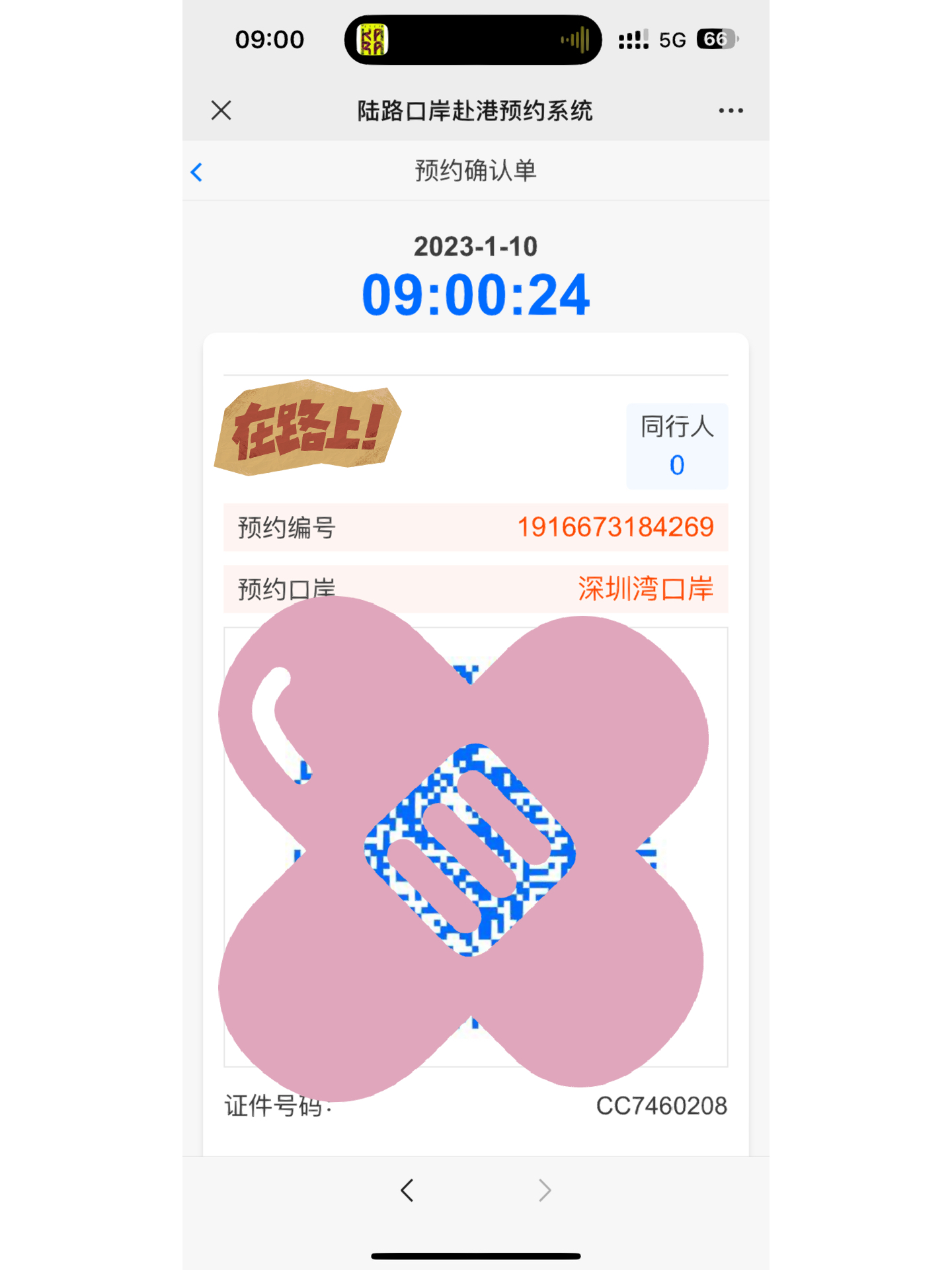 小红书:香港4777777最快开码-淄博口腔医院怎么样  第1张