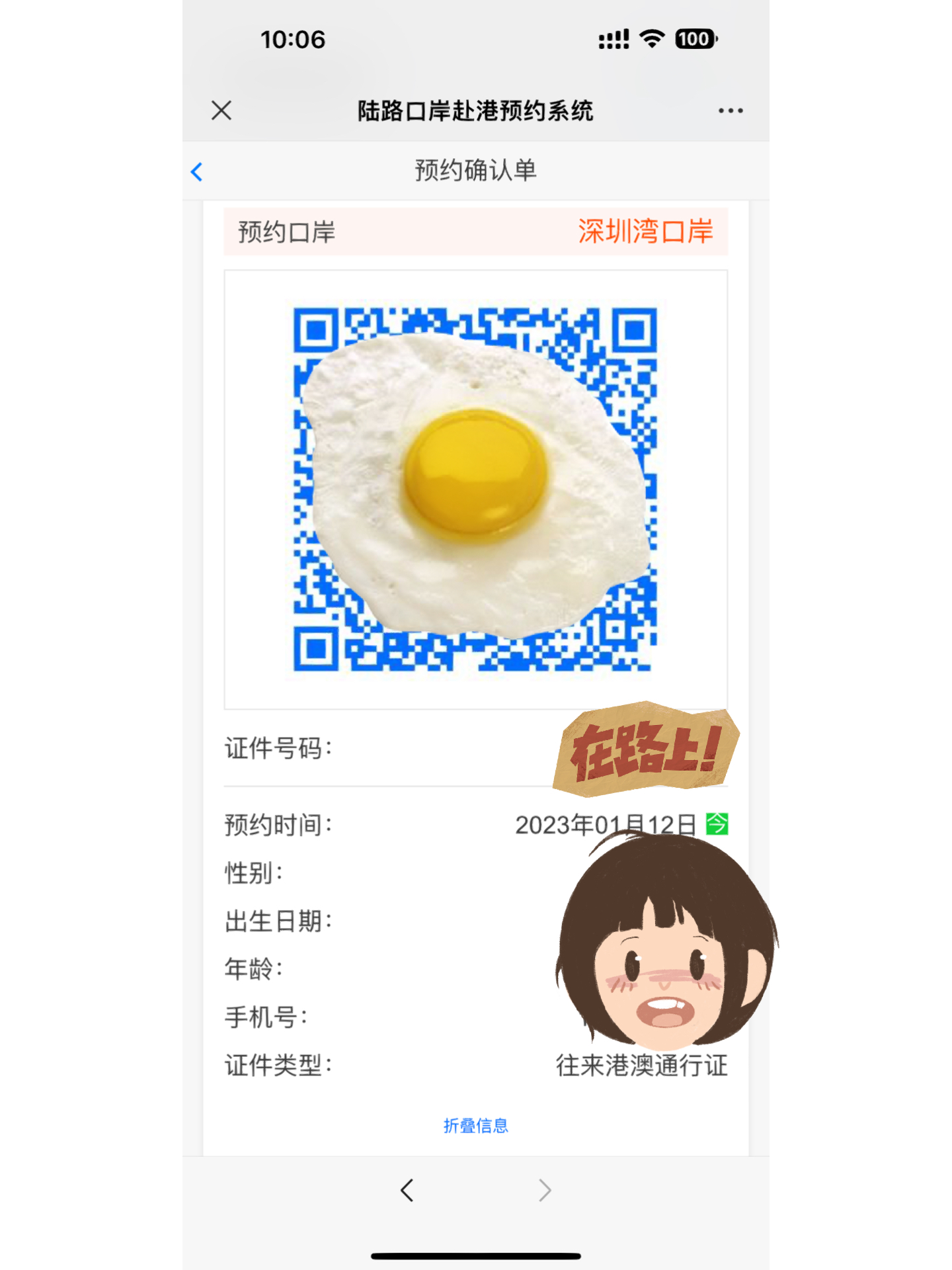 小红书:香港4777777最快开码-淄博口腔医院怎么样  第2张