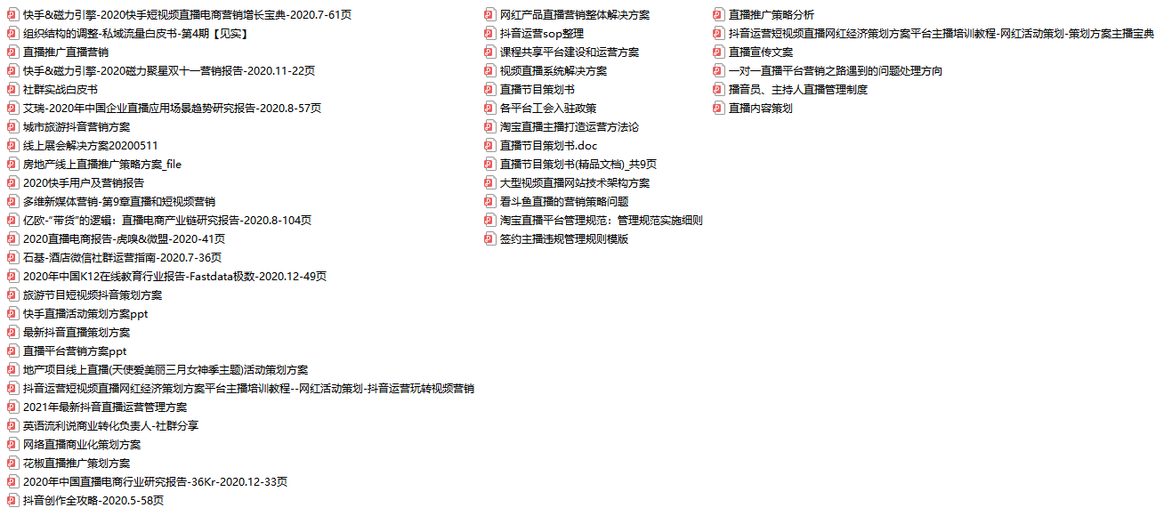 百家号:澳门最快最精准资料大全-葱白是什么  第3张