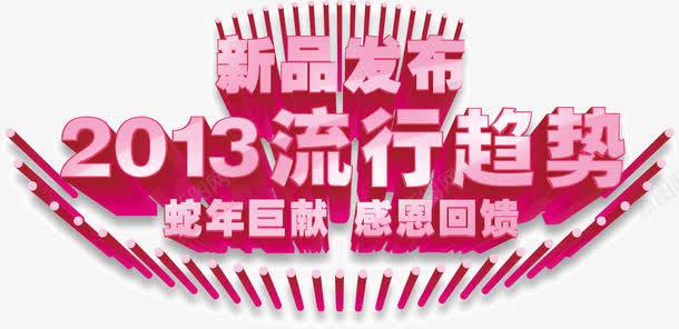 小红书:2024澳门新资料大全免费-捞女什么意思  第1张