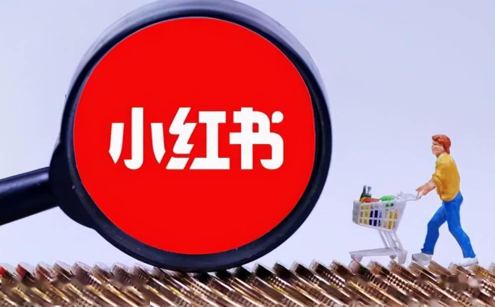 小红书:2024澳门新资料大全免费-捞女什么意思  第3张