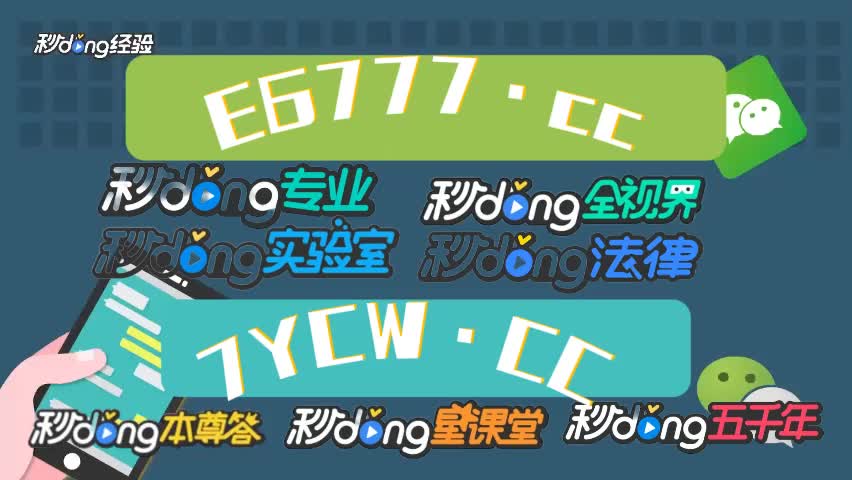 知乎：2024一肖一码100精准大全-先扬后抑是什么意思  第3张