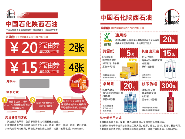搜狗订阅:澳门一码一肖100%精准-新加坡门将：我祖上就是中国人  第1张