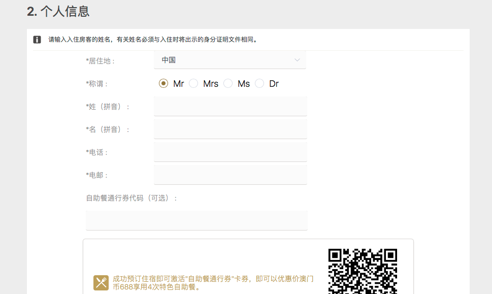 搜狗订阅:澳门正版资料大全资料生肖卡-专家：欧盟挡不住中国电动车出口  第3张