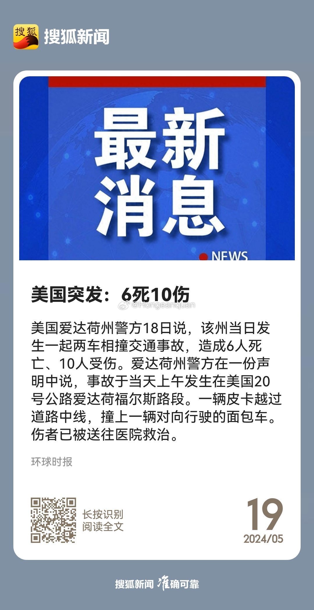火山视频:2024新澳今晚资料-中方回应会否用致命力量应对菲船只  第1张