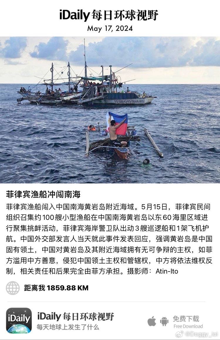 火山视频:2024新澳今晚资料-中方回应会否用致命力量应对菲船只  第2张