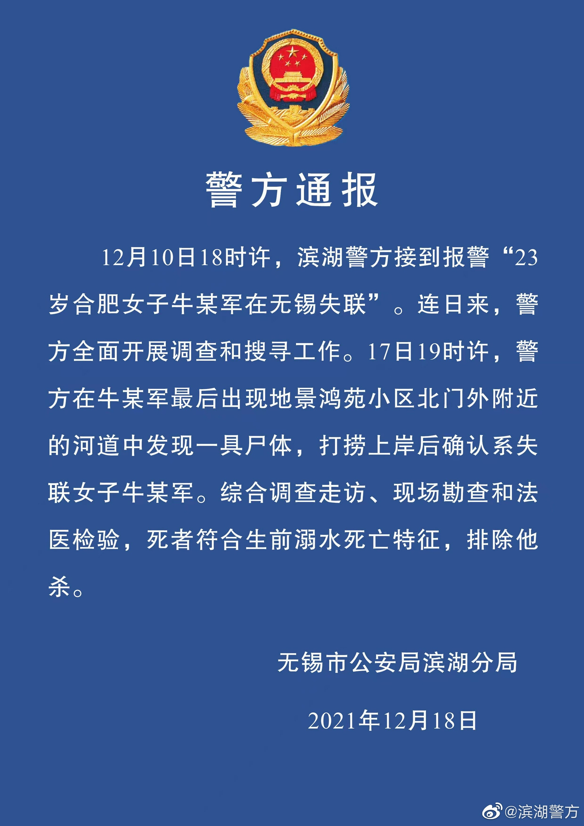 微博:新澳彩资料免费公开-广东梅州暴雨已致5人死亡15人失联  第2张