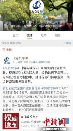 微博:新澳彩资料免费公开-广东梅州暴雨已致5人死亡15人失联  第3张