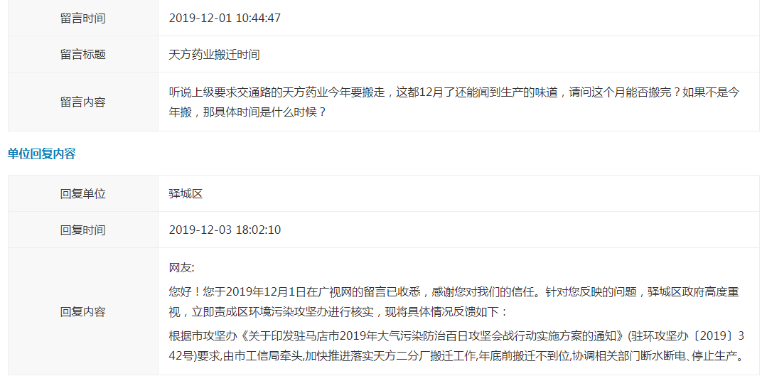 微博订阅:2024年新奥门免费资料-广东梅州断水断电 正加紧转移群众  第1张
