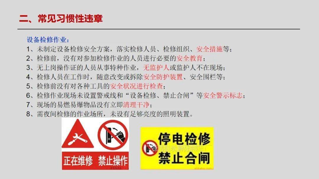 知乎：澳门资料大全正版资料2024年免费-以军：黎巴嫩将面临“毁灭性后果”  第2张