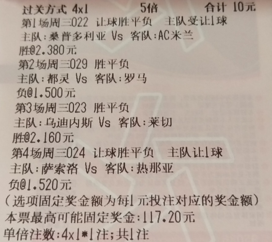 微博:2024澳门码今晚开奖结果-超声心动图检查什么  第2张