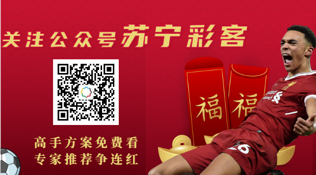 网易:今晚澳门一肖一码必中-大连球迷高喊“马宁进监狱”  第3张