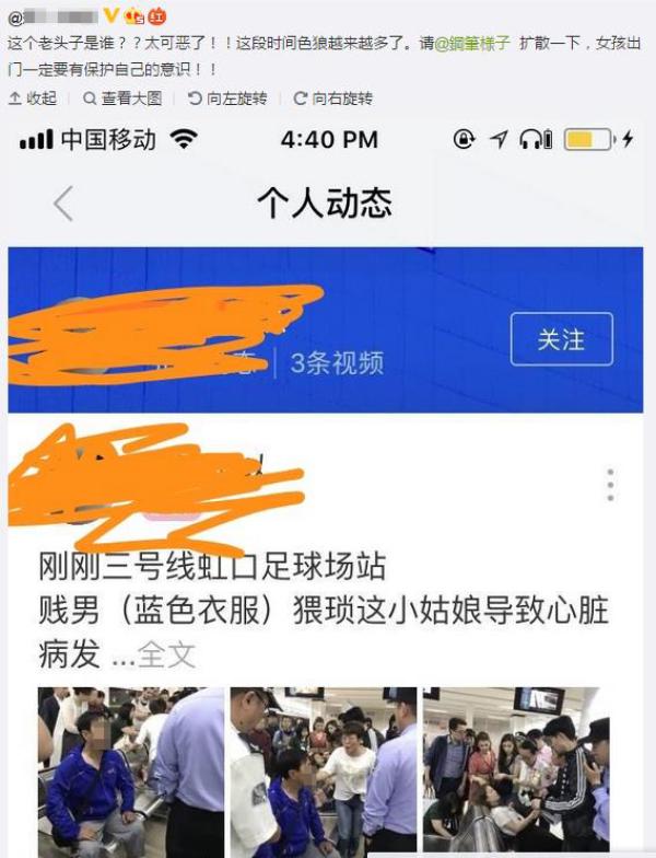 微博:2024澳门六今晚开奖记录-“中国跑酷元老”张磊心脏病去世  第2张