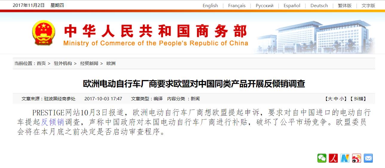 百家号:香港资料图库一免费-中方对欧盟进口猪肉进行反倾销调查  第2张