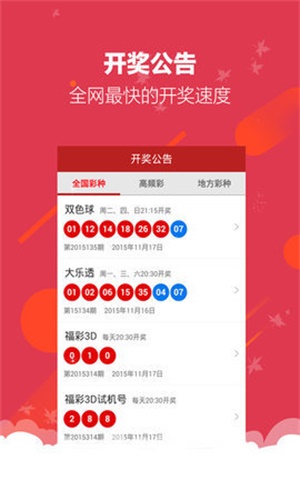 百度平台:香港好彩二四六免费资料大全澳门-匪我思存什么意思  第3张
