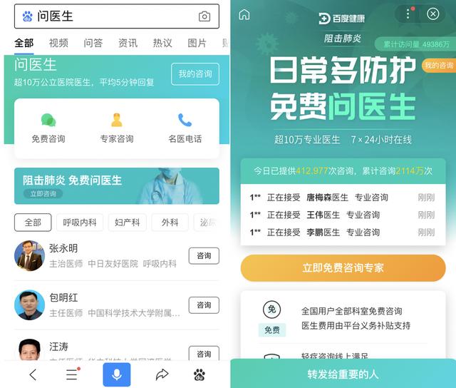 百度平台:管家婆一码中一肖2024-备孕挂什么科  第2张