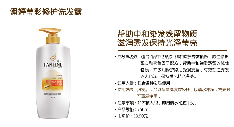 中新网:2o24新澳门彩4949资料-最好的洗发水是什么牌子  第3张